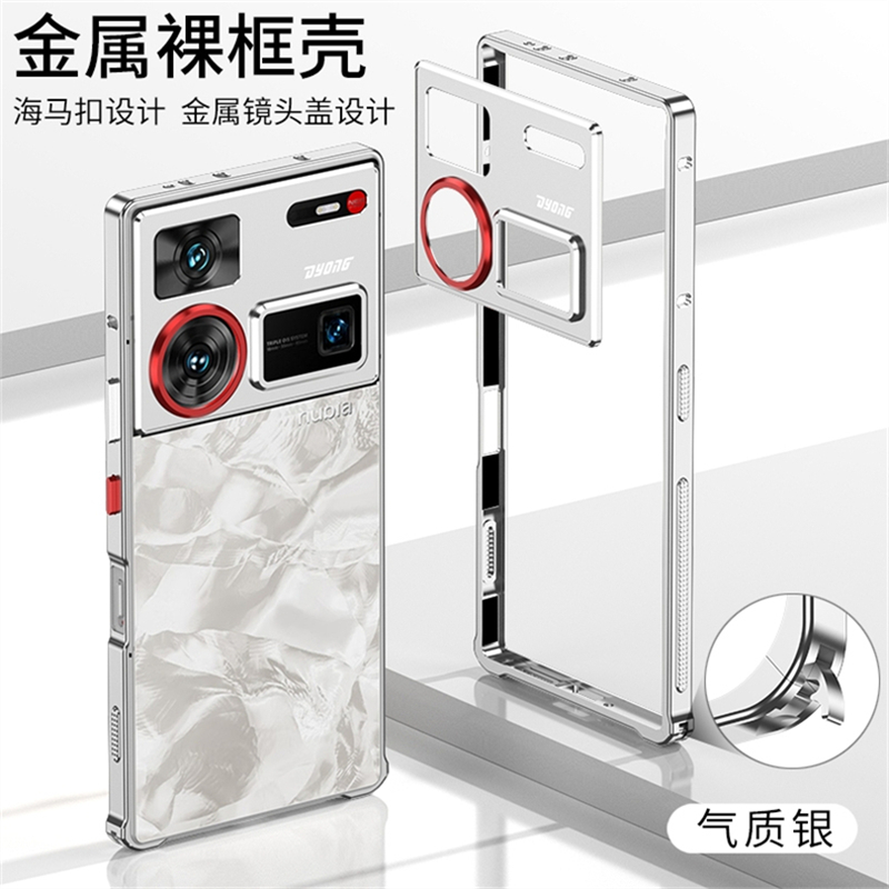 Metal Bumper Aluminum Frame Case - 2026 New Aluminum Alloy Case For