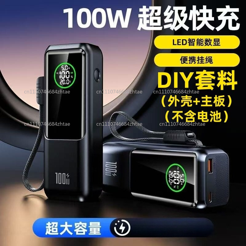 Power Banks - 200W super fast charging with built-in