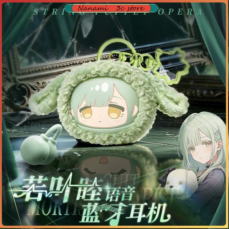 Earphones - Pre-sale BanG Dream Ave Mujica Mortis