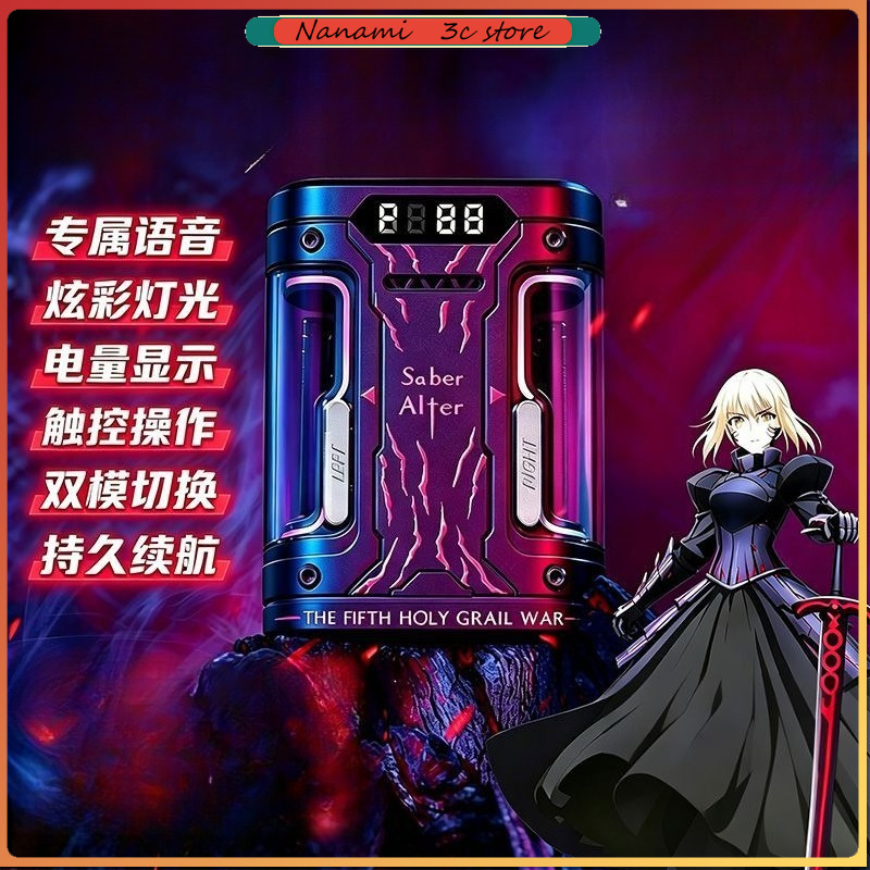 Earphones - Fate Stay Night Saber Alter TWS