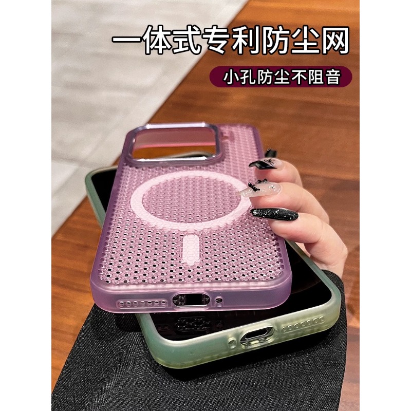 Ultra-Thin Magnetic Heat Dissi - огляд і ціна Heat Dissipation Mesh Breathable Case