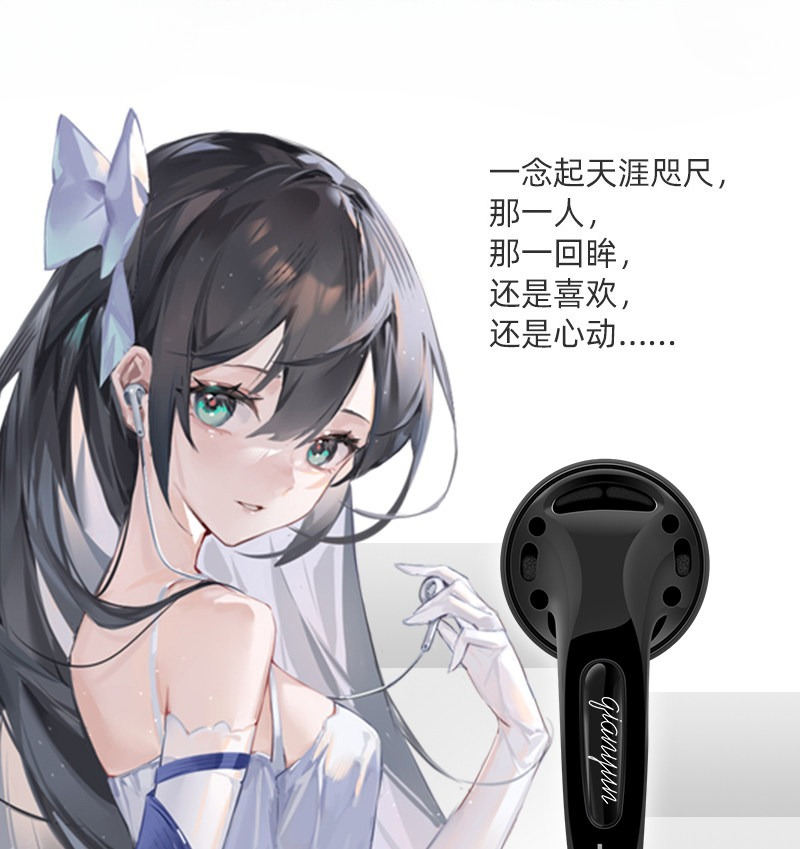 Yunji Qian 25th Anniversary Ed - огляд і ціна Earphones