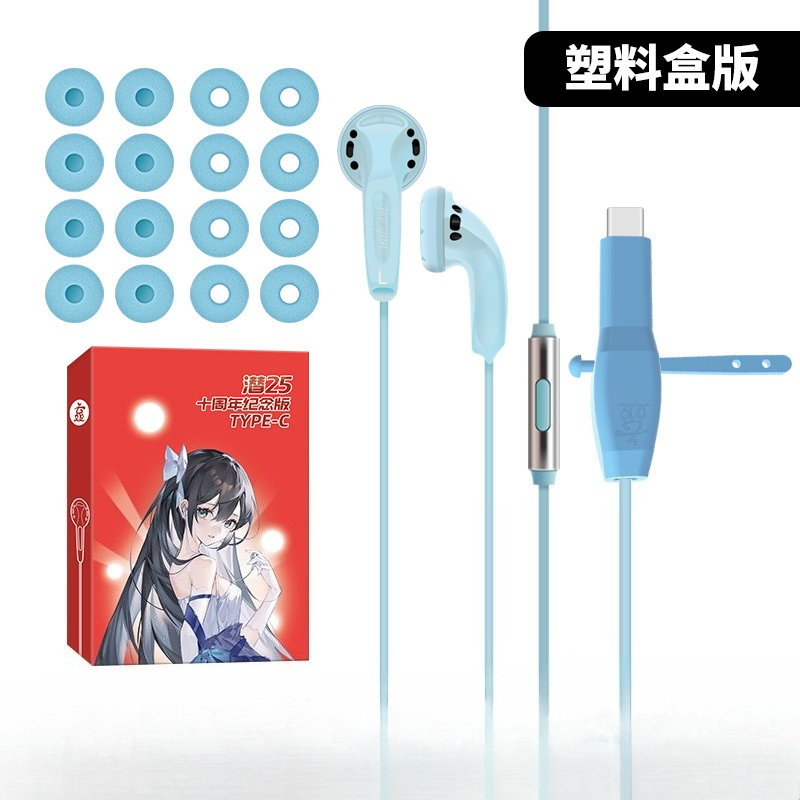 Yunji Qian 25th Anniversary Ed - огляд і ціна Earphones