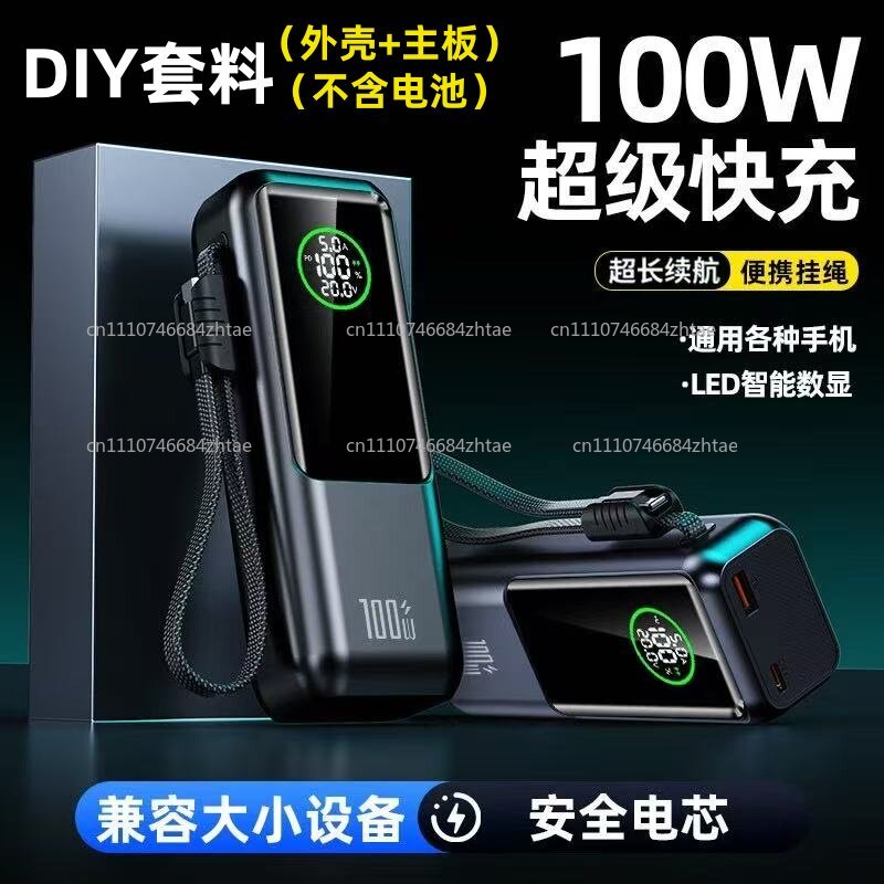 200W super fast charging with  - огляд і ціна Power Banks