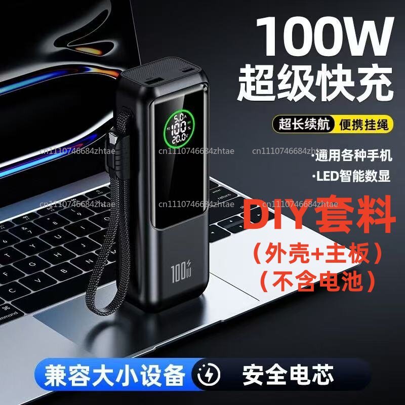 200W super fast charging with  - огляд і ціна Power Banks