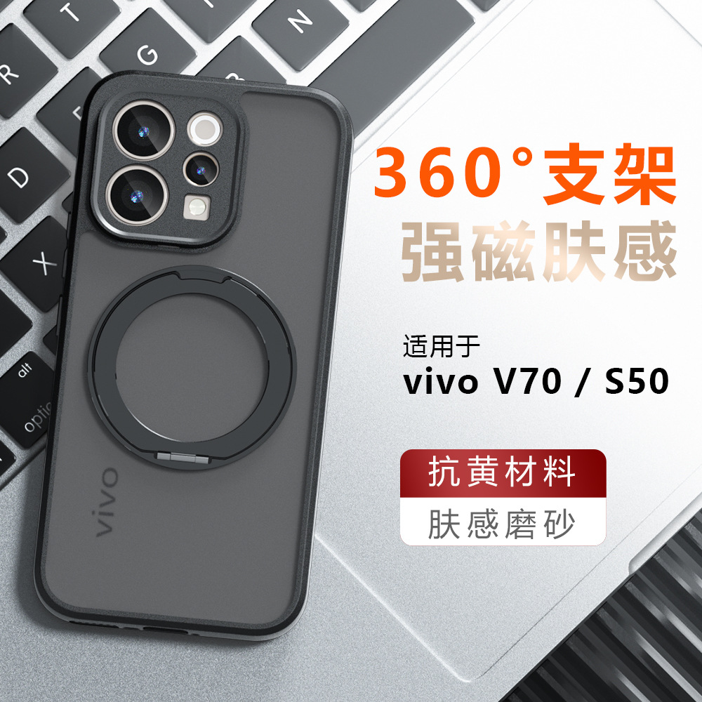 For VIVO V70 Elite Case Hard R - огляд і ціна Matte Hard Pc Back Case