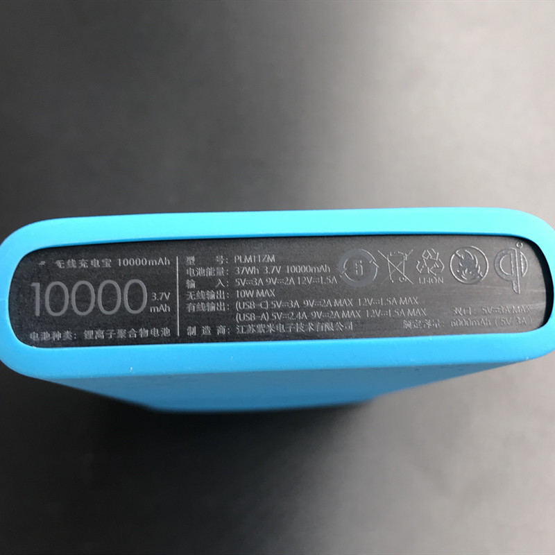 Soft Silicone Protective Case  - огляд і ціна Power Banks