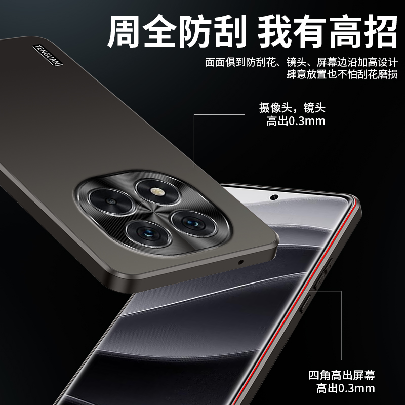 For Redmi Note 14 Pro 5G POCO  - огляд і ціна Matte Hard Pc Back Case